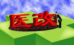 大割肉！2017三級醫(yī)院門診量將被砍掉1/4